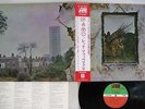 LED ZEPPELIN ZOSO FOUR SYMBOLS ATLANTIC P-10125A Japan OBI VINYL LP