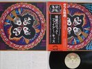 KISS ROCK AND ROLL OVER CASABLANCA VIP-6376 Japan OBI VINYL LP