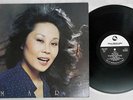 MARI NAKAMOTO MARI THREE BLIND MICE TBM-3005 Japan VINYL LP