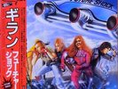 Ian Gillan Deep Purple Member Japan LP mit OBI Future Shock Virgin 2196