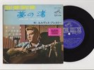 Elvis Presley 1965 Japan Stereo 33rpm EP FOLLOW THAT DREAM Japanese