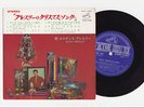 Elvis Presley 1965 Japan Stereo 33rpm EP ELVIS' CHRISTMAS ALBUM Japanese 2