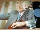 J.S. BACH solo CELLO Suites nos. 5 & 6  TIBOR DE MACHULA  Philips 6833 166 NM