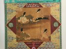 GAGAKU MUSIC SOCIETY OF TENRI UNIVERSITY   AUDIOPHILE IMPORT W. INSERT   RARE LP