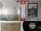LED ZEPPELIN ZOSO FOUR SYMBOLS ATLANTIC P-10125A Japan OBI INSERT LP