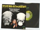JOHN LENNON PLASTIC ONO BAND 7