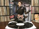 GHOST- PREQUELLE IN BELGIUM Vinyl LP OBI Japan