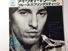 1981 BRUCE SPRINGSTEEN “I WANNA MARRY YOU” “BE TRUE” 45 7” Japan SONY Issue