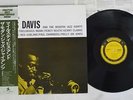 MILES DAVIS AND THE MODERN JAZZ GIANTS PRESTIGE SMJ-6529 Japan OBI VINYL LP