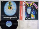 GOBLIN IL FANTASTICO VIAGGIO DEL BAGAROZZO MARK NEXUS K25P-360 Japan OBI LP