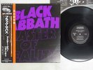 BLACK SABBATH MASTER OF REALITY NEMS SP18-5012 Japan OBI VINYL LP