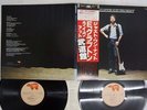 ERIC CLAPTON JUST ONE NIGHT RSO MWZ-8111,2 Japan OBI VINYL 2LP