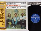 JOHN MAYALL & ERIC CLAPTON BLUES BREAKERS LONDON LAX-125 Japan OBI VINYL LP
