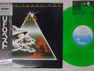 UFO HIGH LEVEL CUT CHRYSALIS WWS-81226 Japan OBI GREEN VINYL LP