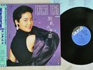TERESA TENG ??? WAKARE NO YOKAN ?? TAURUS 28TR-2145 Japan OBI VINYL LP