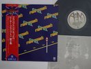 LP PETER FRAMPTON Frampton's Camel GP2004 A&M JAPAN Vinyl OBI