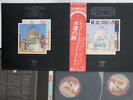 2LP Led Zeppelin The Song Remains The Same P55445N WEA Japan Vinyl OBI