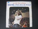 LED ZEPPELIN IMMIGRANT SONG JAPAN 7inch