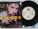 MADONNA - BORDERLINE - 1984 JAPAN PROMO 7