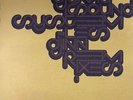 Djuma Soundsystem Les Djinns (Remixes) Vinyl Single 12inch NEAR MINT Get Phys