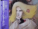 SONOGO NO GO SHOGUN / ANIME SOUNDTRACK / TOKUMA JAPAN OBI