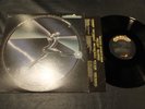Jefferson Starship Dragon Fly RCA Quadrophonic Records LP EX QUAD