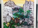 STEEL PULSE “Handsworth Revolution” 1978 Island Records vinyl reggae MINT