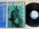 HORACE SILVER AND THE JAZZ MESSENGERS BLUE NOTE GXK 8040 Japan OBI MONO VINYL LP
