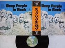 DEEP PURPLE IN ROCK WARNER P-10108W Japan OBI VINYL LP