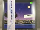 Onra - Nobody Has To Know 2LP NEW
