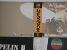 LP/GF LED ZEPPELIN Led Zeppelin II P10101A ATLANTIC JAPAN Vinyl OBI