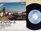 MICHAEL JACKSON OFF THE WALL EPIC 06 5P-94 Japan VINYL 7