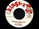 Dale Wehba Russian Roulette/Screwdriver 1958 incredibly strange Oklahoma VG+ MP3