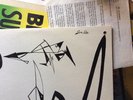 SUN RA & HIS SOLAR ARKESTRA ART FORMS FOR DIMENSIONS TOMORROW  SATURN 9956