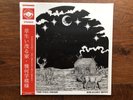 KIKAGAKU MOYO House In The Tall Grass RED colored vinyl Japanese acid folk