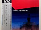 HERBIE HANCOCK - The Piano - JAPAN MASTER SOUND LP w/OBI 30AP1033 GATEFOLD