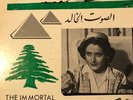 Arabic Record Asmahan