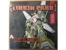 Linkin Park - Reanimation Vinyl LP