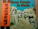 DEEP PURPLE IN ROCK JAPAN VINYL LP WITH OBI & INSERT P-10108W NEARMINT GATEFOLD