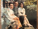 The Horace Silver Quintet The Tokyo Blues Japan Blue Note LP Toshiba BN 4110