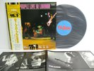 DEEP PURPLE live in london LP Vinyl JAPAN TRIO TRASH AW-25019 W/ OBI