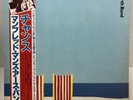 ?PROMO WHITE LABEL ?NM-  MANFRED MANN'S EARTH BAND - CHANCE LP JAPAN OBI