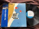 SONNY CLARK THE ART OF THE TRIO BLUE NOTE GXF 3069 OBI STEREO PROMO Japan LP
