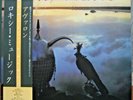 Roxy Music Avalon 80's 1st Japan Polydor 28MM 0172 W/Obi & Insert