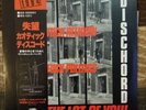 Chaotic Dischord Fuck Religion, Fuck Politics Japanese Pressing Lp