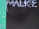 Malice (2) / In The Beginning