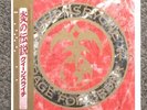 QueensrÃ¿che / Rage For Order