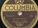 78 RPM - Jewish / Yiddish Folk Songs by A ELINKRIG'S YIDISHE ORCHESTRA - 1912