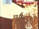 Led Zeppelin II (Remastered: 180GV) LP Original recording remastered