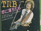 TOM ROBINSON BAND Never Going To Fall In Love 7
